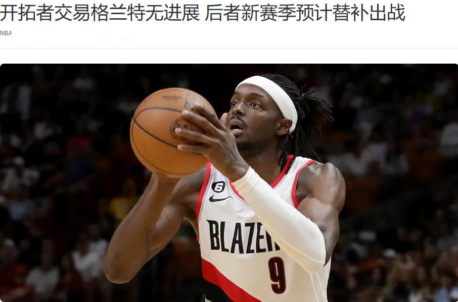 作为对比