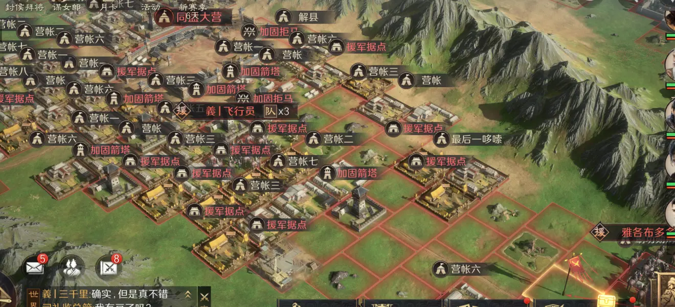 artic, 舆论, 你正确战搭