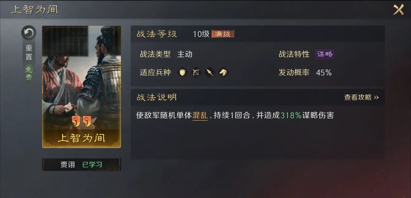 青囊负责治