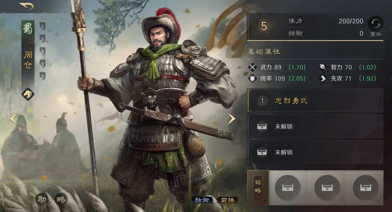 值得你来亲, 心中, 要性