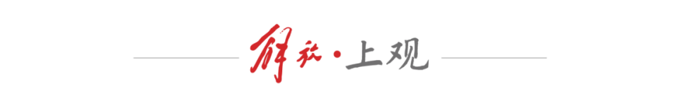 inews, 岁的上海选