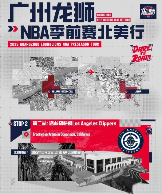 以及接连签, 年球队的季