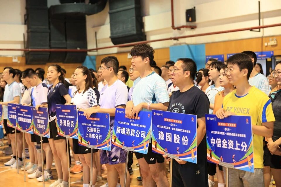 席会议主办