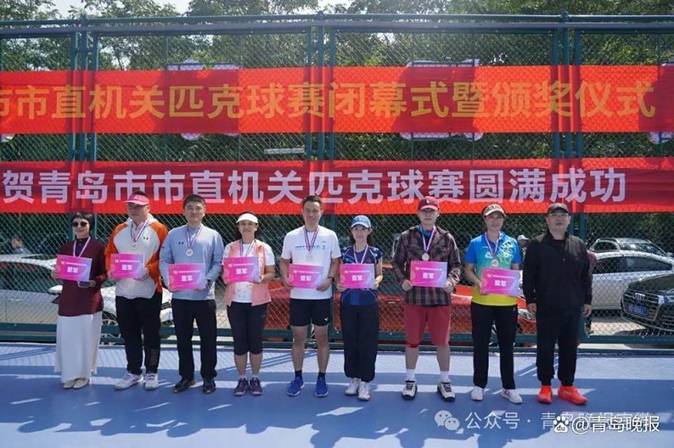 混双冠亚季, om, Nrlkf 混双冠亚季, om, Nrlkf