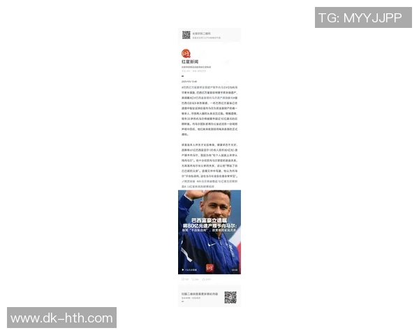 全球球星收入大揭秘 足球明星薪资背后的财富故事